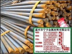 嘉興市寧豐金屬材料 專業圓鋼與金銀制品產品全覽
